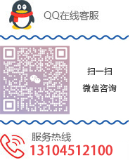 联系我们